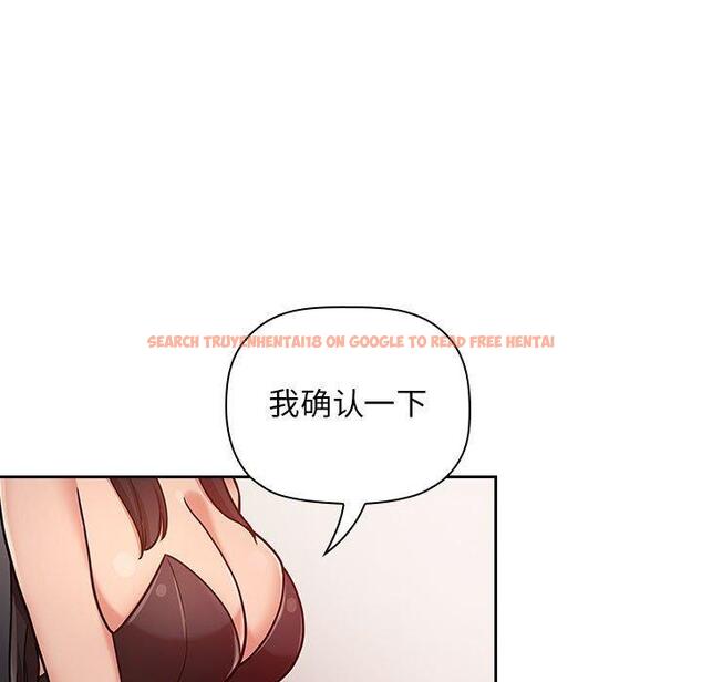 查看漫画欢迎进入梦幻直播间 - 第52话 - sayhentaiz.net中的589194图片 查看漫画欢迎进入梦幻直播间 - 第52话 - sayhentaiz.net中的589194图片