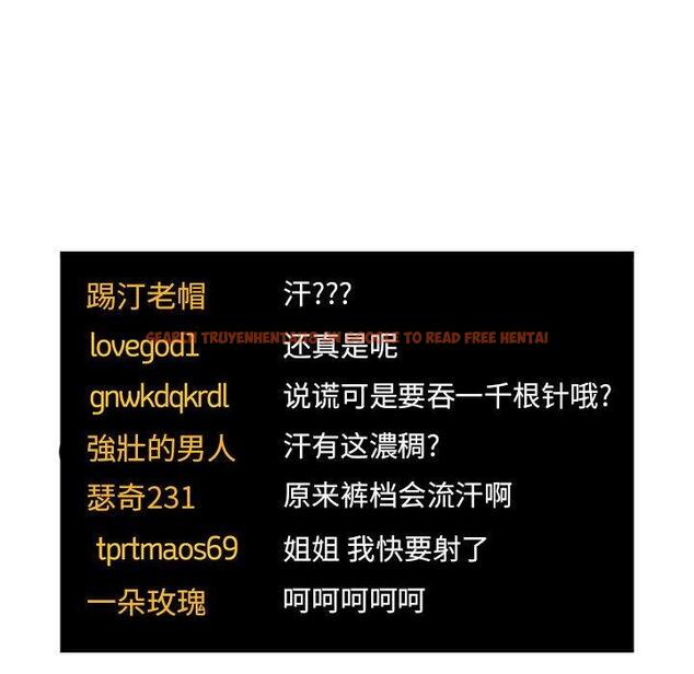 查看漫画欢迎进入梦幻直播间 - 第52话 - sayhentaiz.net中的589201图片 查看漫画欢迎进入梦幻直播间 - 第52话 - sayhentaiz.net中的589201图片