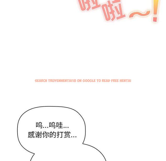 查看漫画欢迎进入梦幻直播间 - 第52话 - sayhentaiz.net中的589203图片 查看漫画欢迎进入梦幻直播间 - 第52话 - sayhentaiz.net中的589203图片