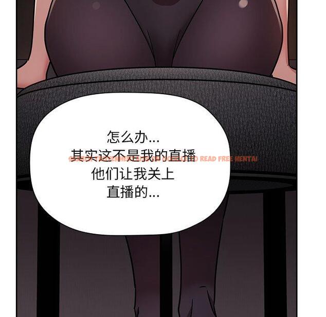 查看漫画欢迎进入梦幻直播间 - 第52话 - sayhentaiz.net中的589206图片 查看漫画欢迎进入梦幻直播间 - 第52话 - sayhentaiz.net中的589206图片