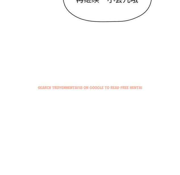 查看漫画欢迎进入梦幻直播间 - 第52话 - sayhentaiz.net中的589209图片 查看漫画欢迎进入梦幻直播间 - 第52话 - sayhentaiz.net中的589209图片