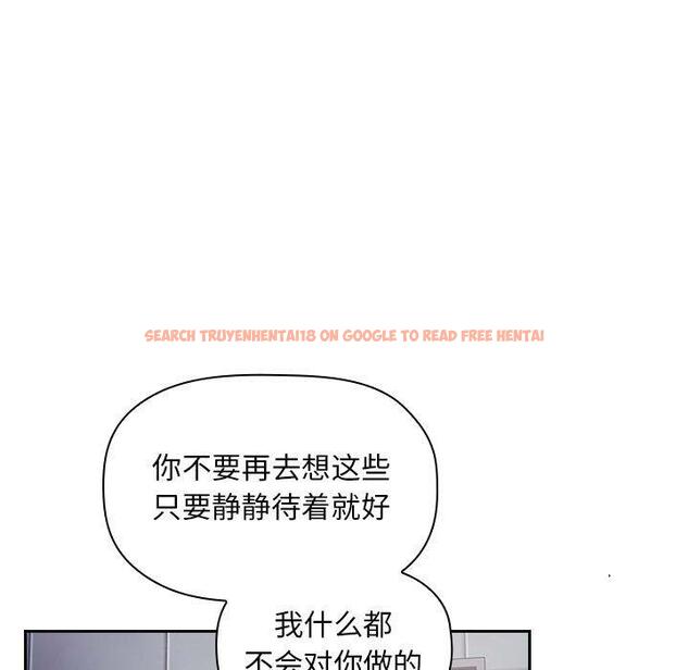 查看漫画欢迎进入梦幻直播间 - 第52话 - sayhentaiz.net中的589216图片 查看漫画欢迎进入梦幻直播间 - 第52话 - sayhentaiz.net中的589216图片