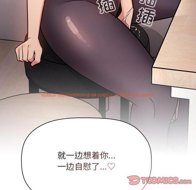 查看漫画欢迎进入梦幻直播间 - 第52话 - sayhentaiz.net中的589228图片 查看漫画欢迎进入梦幻直播间 - 第52话 - sayhentaiz.net中的589228图片