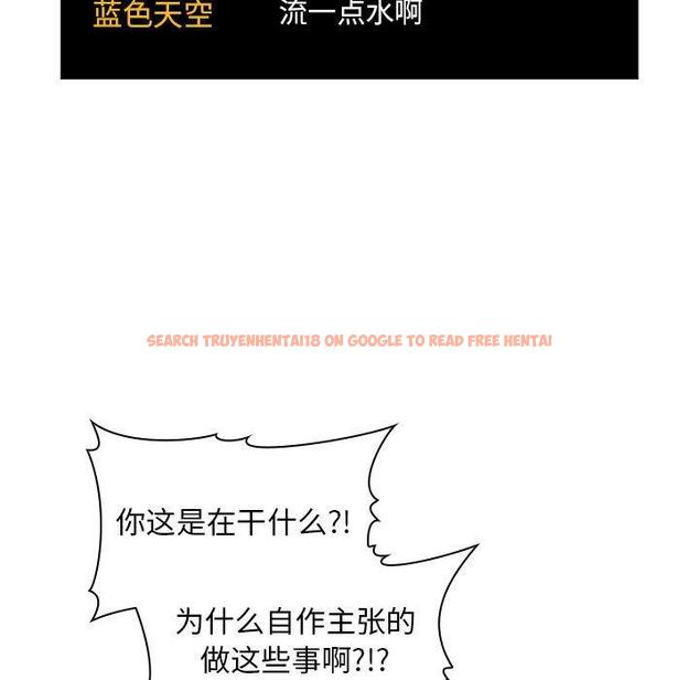 查看漫画欢迎进入梦幻直播间 - 第53话 - sayhentaiz.net中的589236图片 查看漫画欢迎进入梦幻直播间 - 第53话 - sayhentaiz.net中的589236图片