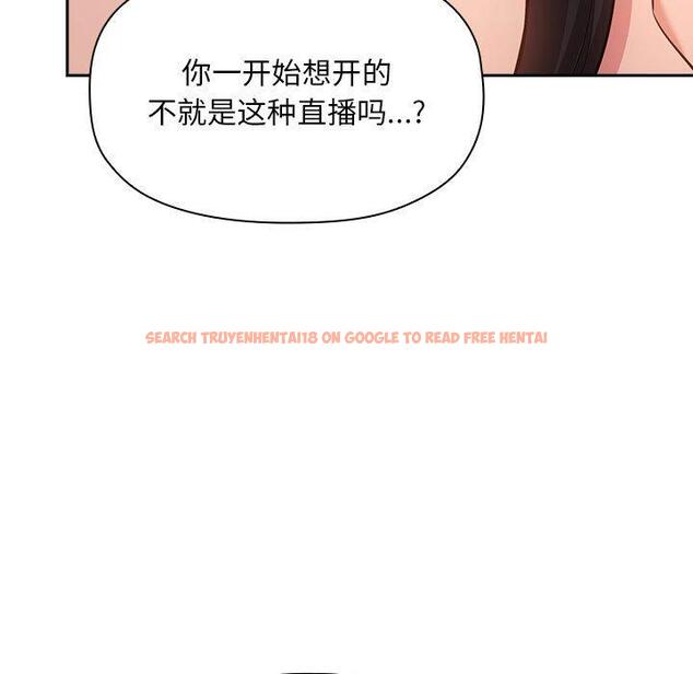 查看漫画欢迎进入梦幻直播间 - 第53话 - sayhentaiz.net中的589240图片 查看漫画欢迎进入梦幻直播间 - 第53话 - sayhentaiz.net中的589240图片