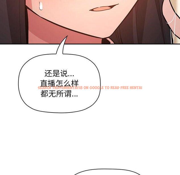 查看漫画欢迎进入梦幻直播间 - 第53话 - sayhentaiz.net中的589245图片 查看漫画欢迎进入梦幻直播间 - 第53话 - sayhentaiz.net中的589245图片