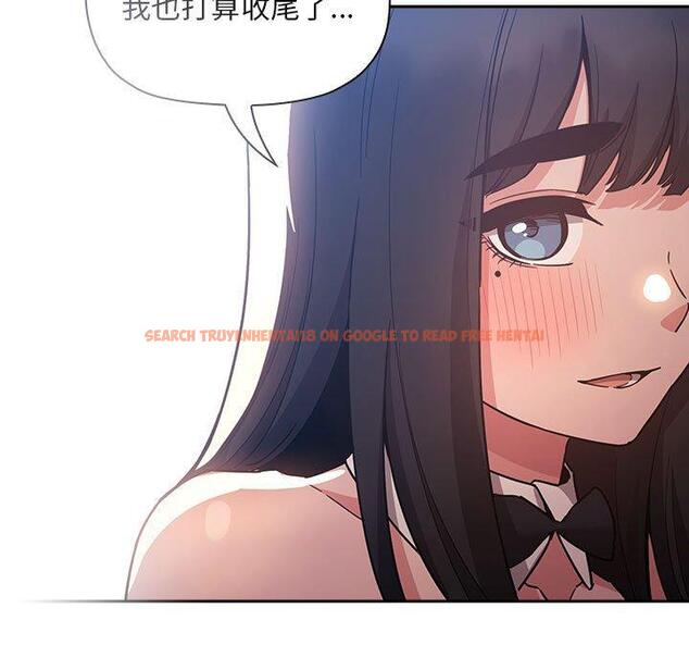 查看漫画欢迎进入梦幻直播间 - 第53话 - sayhentaiz.net中的589248图片 查看漫画欢迎进入梦幻直播间 - 第53话 - sayhentaiz.net中的589248图片