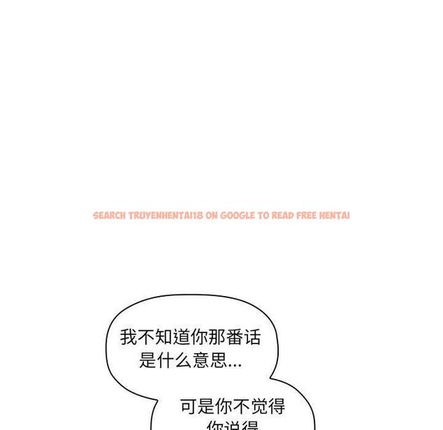 查看漫画欢迎进入梦幻直播间 - 第53话 - sayhentaiz.net中的589254图片 查看漫画欢迎进入梦幻直播间 - 第53话 - sayhentaiz.net中的589254图片