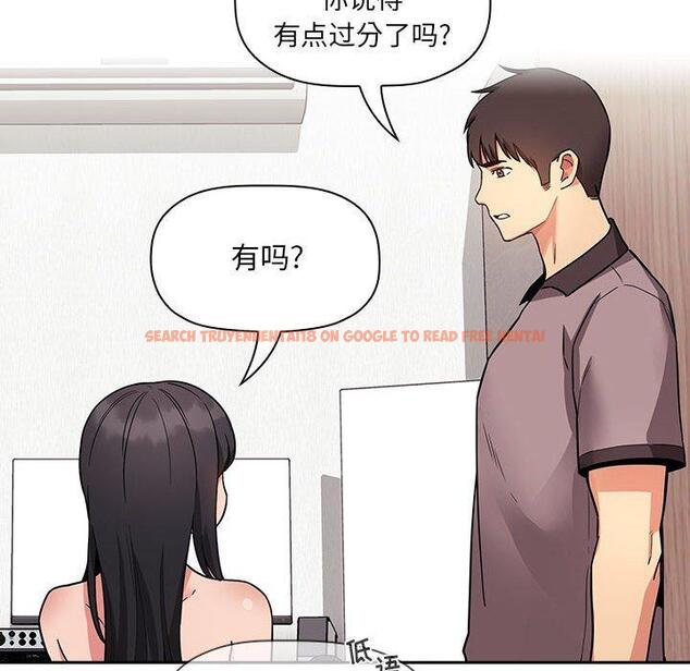 查看漫画欢迎进入梦幻直播间 - 第53话 - sayhentaiz.net中的589255图片 查看漫画欢迎进入梦幻直播间 - 第53话 - sayhentaiz.net中的589255图片