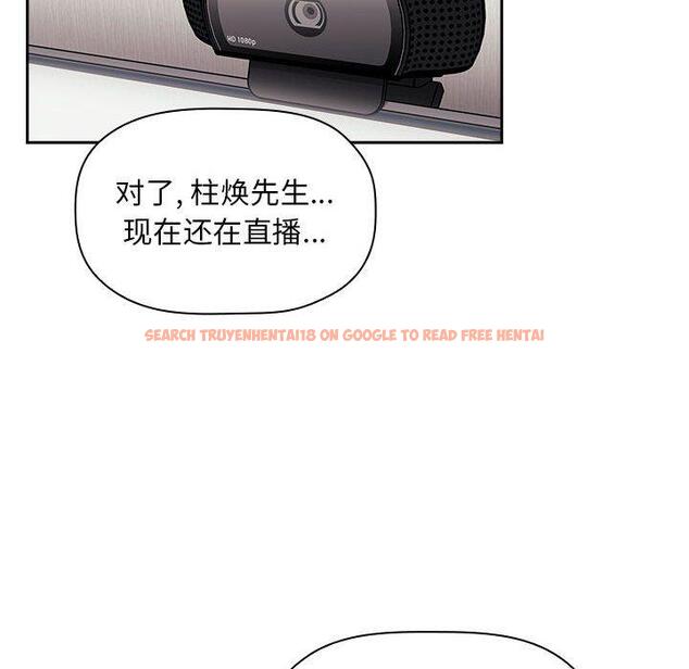 查看漫画欢迎进入梦幻直播间 - 第53话 - sayhentaiz.net中的589257图片 查看漫画欢迎进入梦幻直播间 - 第53话 - sayhentaiz.net中的589257图片