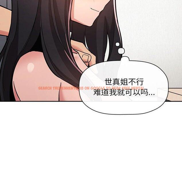 查看漫画欢迎进入梦幻直播间 - 第53话 - sayhentaiz.net中的589267图片 查看漫画欢迎进入梦幻直播间 - 第53话 - sayhentaiz.net中的589267图片