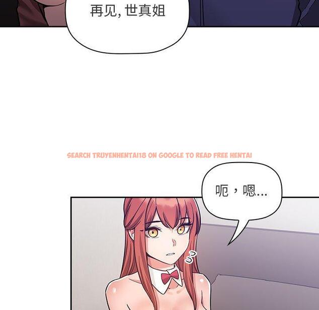 查看漫画欢迎进入梦幻直播间 - 第53话 - sayhentaiz.net中的589290图片 查看漫画欢迎进入梦幻直播间 - 第53话 - sayhentaiz.net中的589290图片