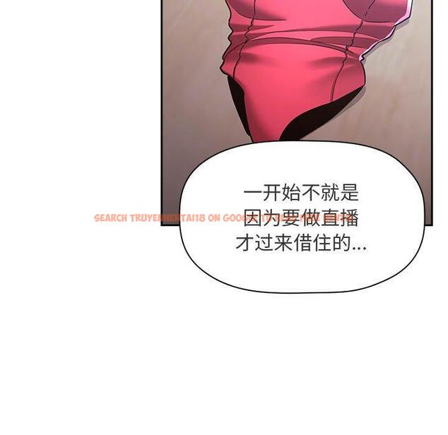 查看漫画欢迎进入梦幻直播间 - 第53话 - sayhentaiz.net中的589300图片 查看漫画欢迎进入梦幻直播间 - 第53话 - sayhentaiz.net中的589300图片