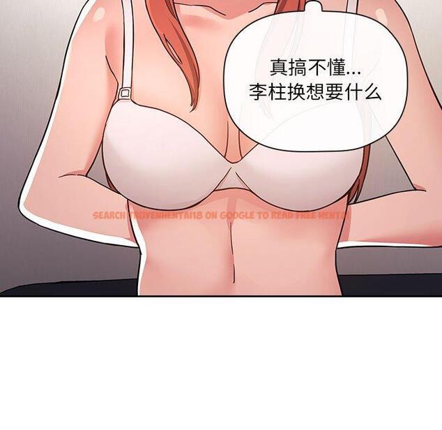 查看漫画欢迎进入梦幻直播间 - 第53话 - sayhentaiz.net中的589304图片 查看漫画欢迎进入梦幻直播间 - 第53话 - sayhentaiz.net中的589304图片