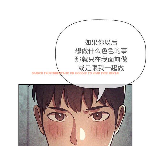 查看漫画欢迎进入梦幻直播间 - 第53话 - sayhentaiz.net中的589305图片 查看漫画欢迎进入梦幻直播间 - 第53话 - sayhentaiz.net中的589305图片