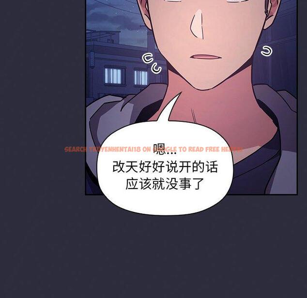 查看漫画欢迎进入梦幻直播间 - 第53话 - sayhentaiz.net中的589321图片 查看漫画欢迎进入梦幻直播间 - 第53话 - sayhentaiz.net中的589321图片