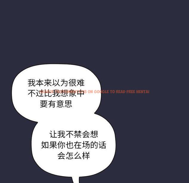 查看漫画欢迎进入梦幻直播间 - 第53话 - sayhentaiz.net中的589327图片 查看漫画欢迎进入梦幻直播间 - 第53话 - sayhentaiz.net中的589327图片