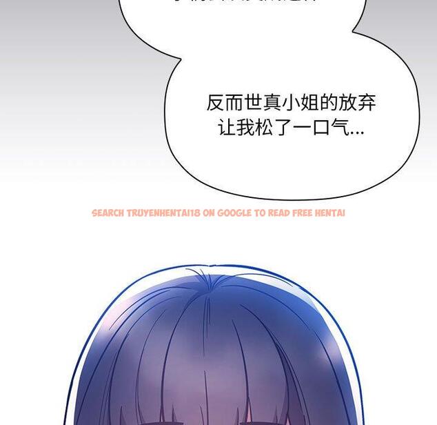 查看漫画欢迎进入梦幻直播间 - 第53话 - sayhentaiz.net中的589334图片 查看漫画欢迎进入梦幻直播间 - 第53话 - sayhentaiz.net中的589334图片