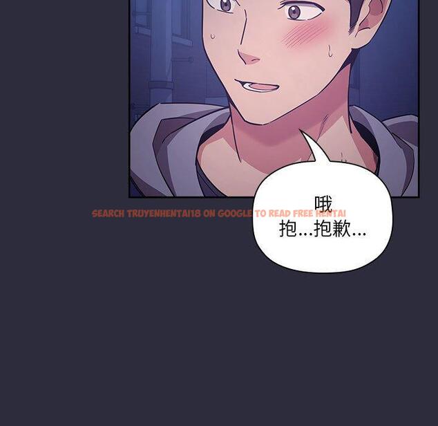 查看漫画欢迎进入梦幻直播间 - 第53话 - sayhentaiz.net中的589342图片 查看漫画欢迎进入梦幻直播间 - 第53话 - sayhentaiz.net中的589342图片