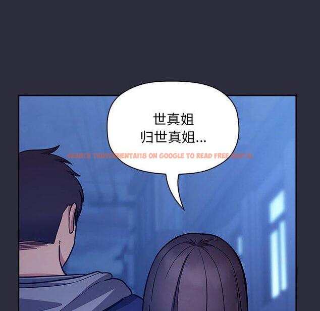 查看漫画欢迎进入梦幻直播间 - 第53话 - sayhentaiz.net中的589343图片 查看漫画欢迎进入梦幻直播间 - 第53话 - sayhentaiz.net中的589343图片