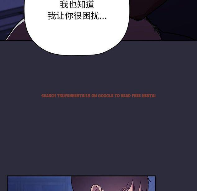 查看漫画欢迎进入梦幻直播间 - 第53话 - sayhentaiz.net中的589348图片 查看漫画欢迎进入梦幻直播间 - 第53话 - sayhentaiz.net中的589348图片