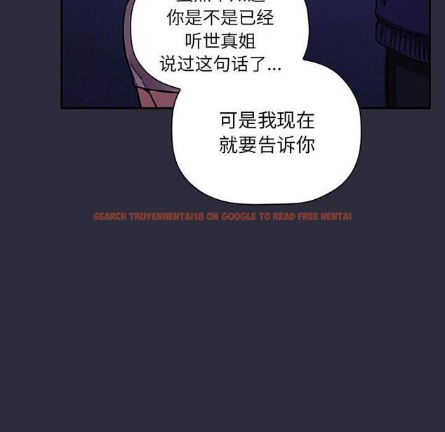 查看漫画欢迎进入梦幻直播间 - 第53话 - sayhentaiz.net中的589351图片 查看漫画欢迎进入梦幻直播间 - 第53话 - sayhentaiz.net中的589351图片