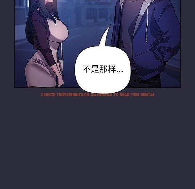 查看漫画欢迎进入梦幻直播间 - 第53话 - sayhentaiz.net中的589359图片 查看漫画欢迎进入梦幻直播间 - 第53话 - sayhentaiz.net中的589359图片