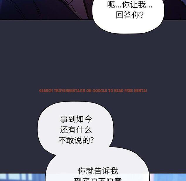 查看漫画欢迎进入梦幻直播间 - 第54话 - sayhentaiz.net中的589366图片 查看漫画欢迎进入梦幻直播间 - 第54话 - sayhentaiz.net中的589366图片