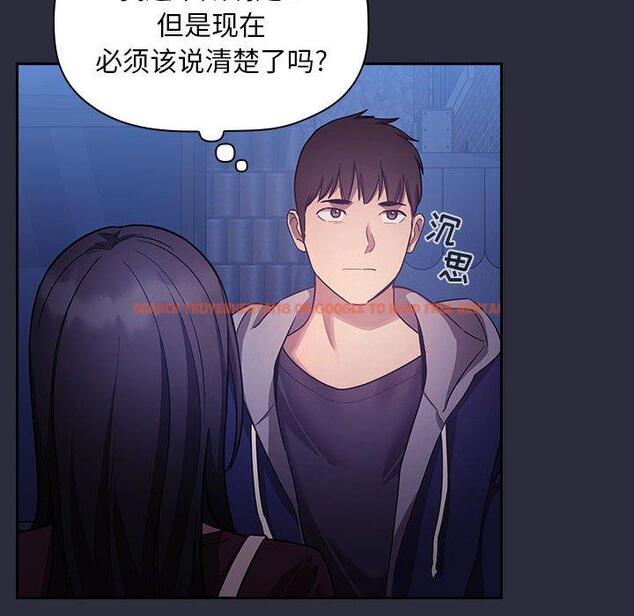 查看漫画欢迎进入梦幻直播间 - 第54话 - sayhentaiz.net中的589373图片 查看漫画欢迎进入梦幻直播间 - 第54话 - sayhentaiz.net中的589373图片