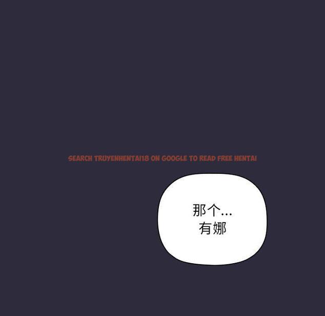 查看漫画欢迎进入梦幻直播间 - 第54话 - sayhentaiz.net中的589374图片 查看漫画欢迎进入梦幻直播间 - 第54话 - sayhentaiz.net中的589374图片