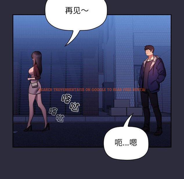 查看漫画欢迎进入梦幻直播间 - 第54话 - sayhentaiz.net中的589393图片 查看漫画欢迎进入梦幻直播间 - 第54话 - sayhentaiz.net中的589393图片