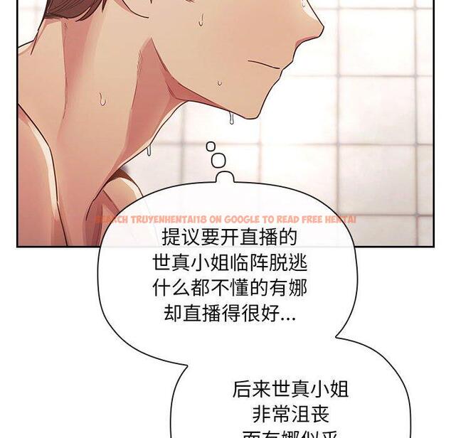 查看漫画欢迎进入梦幻直播间 - 第54话 - sayhentaiz.net中的589431图片 查看漫画欢迎进入梦幻直播间 - 第54话 - sayhentaiz.net中的589431图片