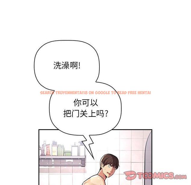 查看漫画欢迎进入梦幻直播间 - 第54话 - sayhentaiz.net中的589436图片 查看漫画欢迎进入梦幻直播间 - 第54话 - sayhentaiz.net中的589436图片