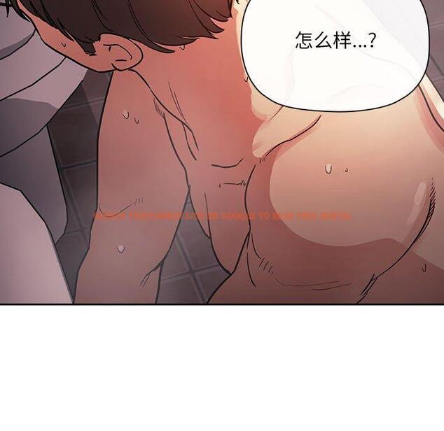 查看漫画欢迎进入梦幻直播间 - 第54话 - sayhentaiz.net中的589442图片 查看漫画欢迎进入梦幻直播间 - 第54话 - sayhentaiz.net中的589442图片