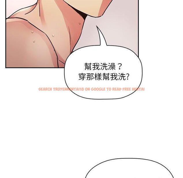 查看漫画欢迎进入梦幻直播间 - 第54话 - sayhentaiz.net中的589444图片 查看漫画欢迎进入梦幻直播间 - 第54话 - sayhentaiz.net中的589444图片