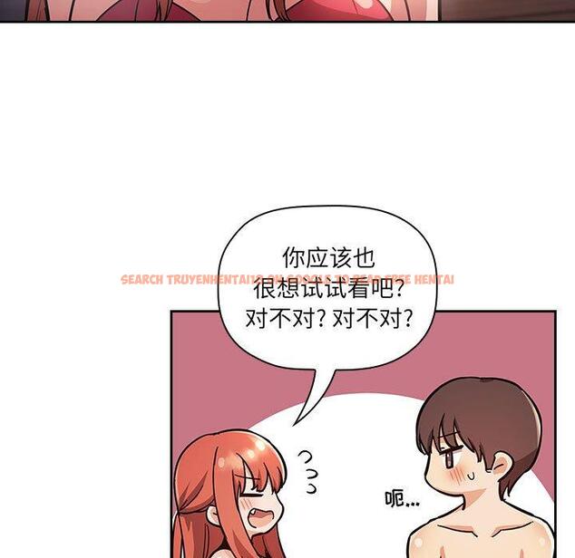 查看漫画欢迎进入梦幻直播间 - 第54话 - sayhentaiz.net中的589446图片 查看漫画欢迎进入梦幻直播间 - 第54话 - sayhentaiz.net中的589446图片