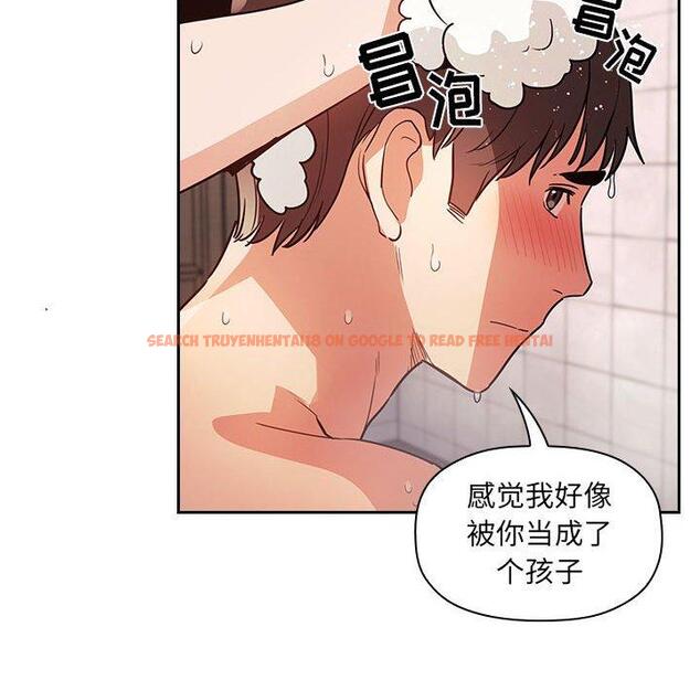 查看漫画欢迎进入梦幻直播间 - 第54话 - sayhentaiz.net中的589453图片 查看漫画欢迎进入梦幻直播间 - 第54话 - sayhentaiz.net中的589453图片