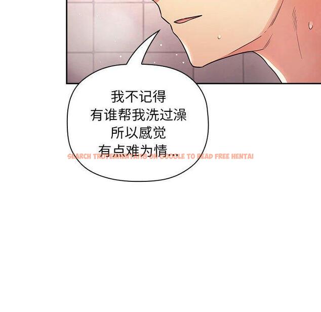 查看漫画欢迎进入梦幻直播间 - 第54话 - sayhentaiz.net中的589459图片 查看漫画欢迎进入梦幻直播间 - 第54话 - sayhentaiz.net中的589459图片