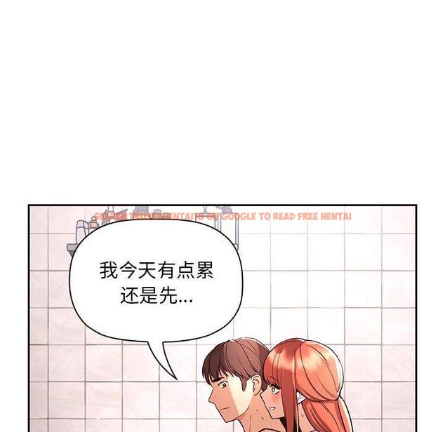 查看漫画欢迎进入梦幻直播间 - 第54话 - sayhentaiz.net中的589463图片 查看漫画欢迎进入梦幻直播间 - 第54话 - sayhentaiz.net中的589463图片