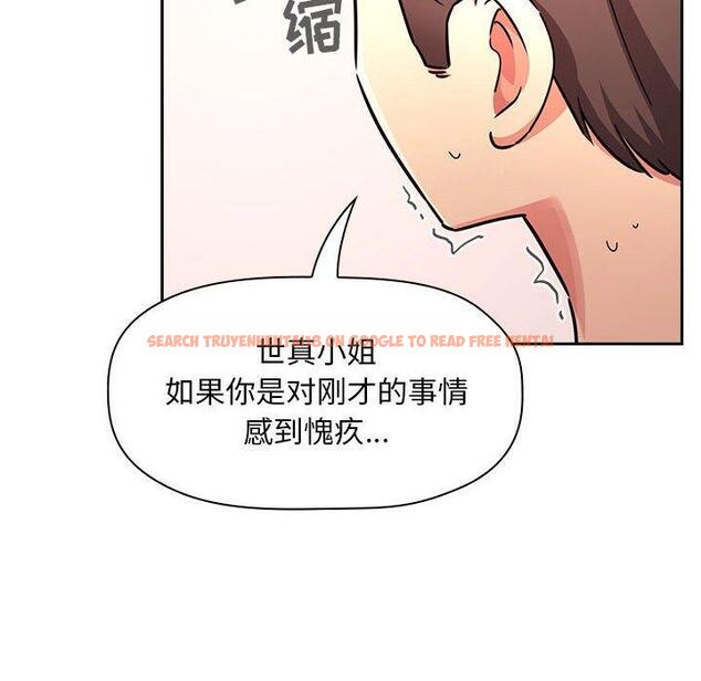 查看漫画欢迎进入梦幻直播间 - 第54话 - sayhentaiz.net中的589469图片 查看漫画欢迎进入梦幻直播间 - 第54话 - sayhentaiz.net中的589469图片