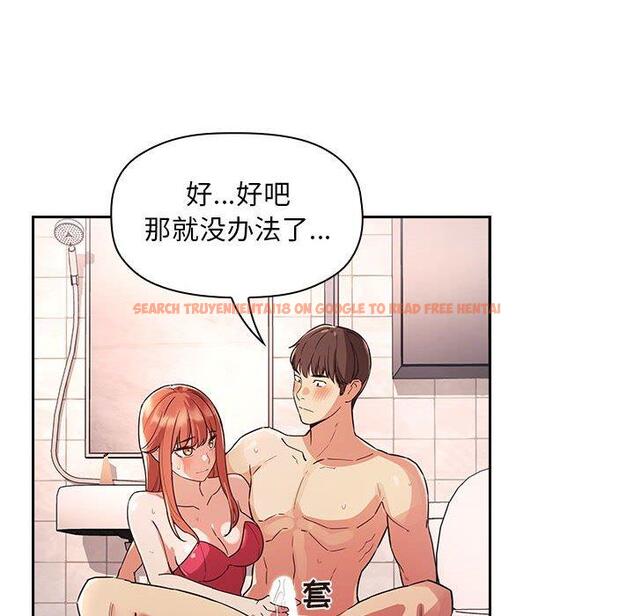 查看漫画欢迎进入梦幻直播间 - 第54话 - sayhentaiz.net中的589473图片 查看漫画欢迎进入梦幻直播间 - 第54话 - sayhentaiz.net中的589473图片