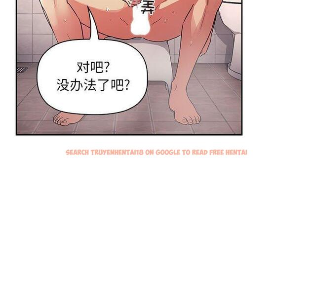 查看漫画欢迎进入梦幻直播间 - 第54话 - sayhentaiz.net中的589474图片 查看漫画欢迎进入梦幻直播间 - 第54话 - sayhentaiz.net中的589474图片