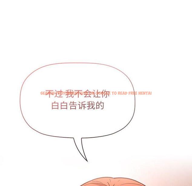 查看漫画欢迎进入梦幻直播间 - 第54话 - sayhentaiz.net中的589491图片 查看漫画欢迎进入梦幻直播间 - 第54话 - sayhentaiz.net中的589491图片