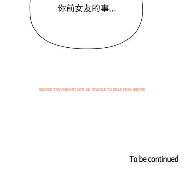 查看漫画欢迎进入梦幻直播间 - 第54话 - sayhentaiz.net中的589499图片 查看漫画欢迎进入梦幻直播间 - 第54话 - sayhentaiz.net中的589499图片