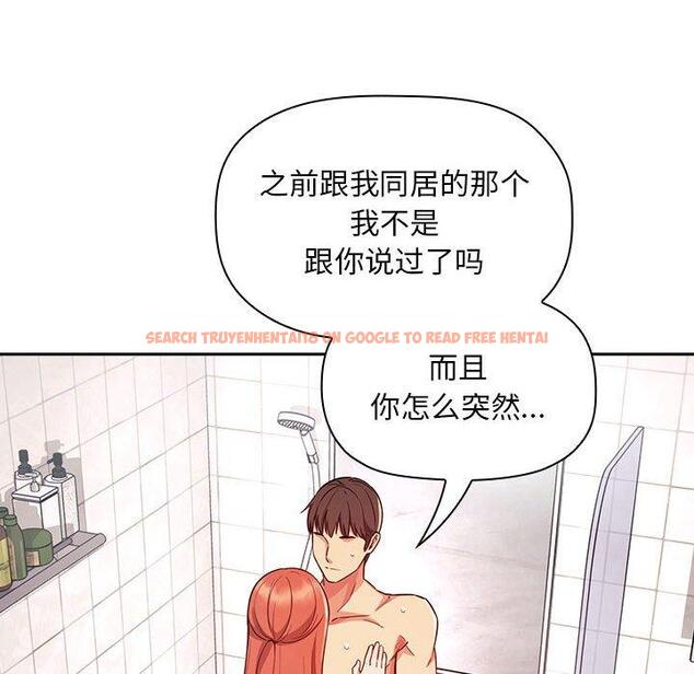 查看漫画欢迎进入梦幻直播间 - 第55话 - sayhentaiz.net中的589507图片 查看漫画欢迎进入梦幻直播间 - 第55话 - sayhentaiz.net中的589507图片