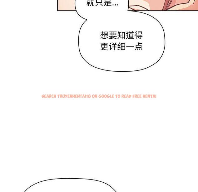 查看漫画欢迎进入梦幻直播间 - 第55话 - sayhentaiz.net中的589510图片 查看漫画欢迎进入梦幻直播间 - 第55话 - sayhentaiz.net中的589510图片