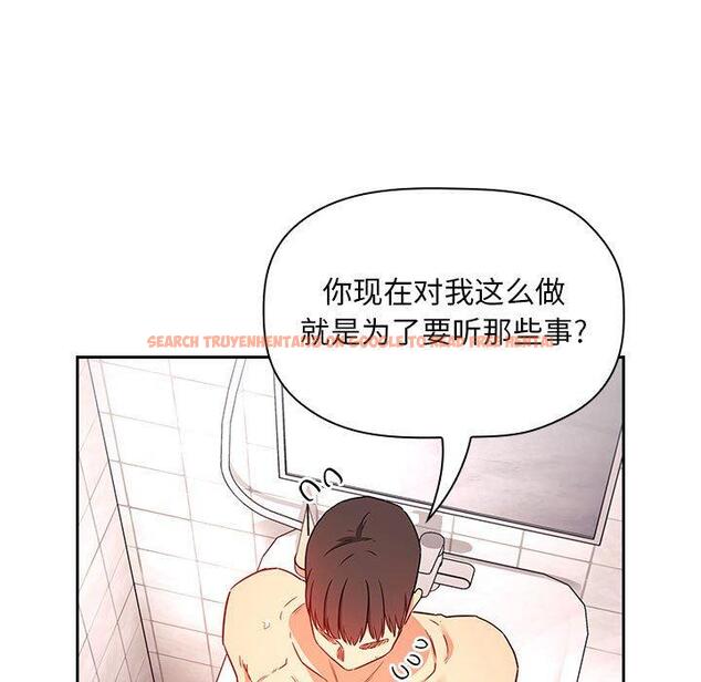 查看漫画欢迎进入梦幻直播间 - 第55话 - sayhentaiz.net中的589512图片 查看漫画欢迎进入梦幻直播间 - 第55话 - sayhentaiz.net中的589512图片