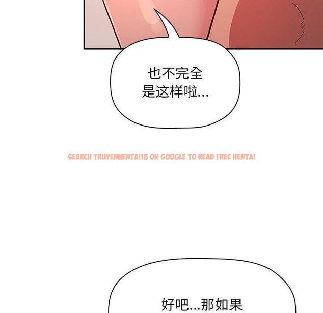 查看漫画欢迎进入梦幻直播间 - 第55话 - sayhentaiz.net中的589515图片 查看漫画欢迎进入梦幻直播间 - 第55话 - sayhentaiz.net中的589515图片