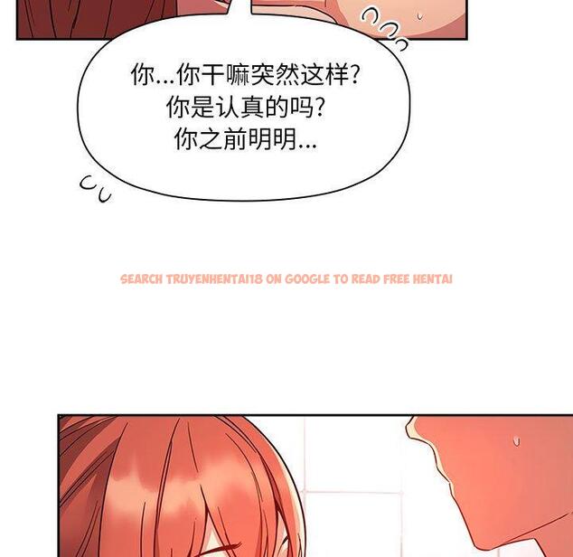 查看漫画欢迎进入梦幻直播间 - 第55话 - sayhentaiz.net中的589522图片 查看漫画欢迎进入梦幻直播间 - 第55话 - sayhentaiz.net中的589522图片