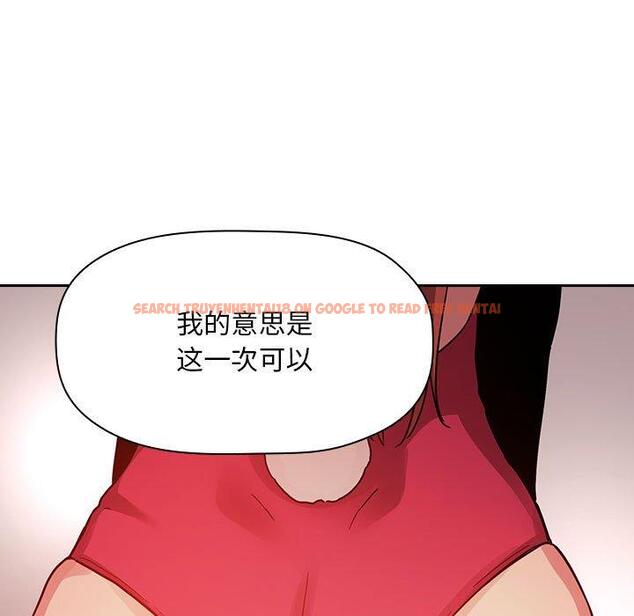 查看漫画欢迎进入梦幻直播间 - 第55话 - sayhentaiz.net中的589524图片 查看漫画欢迎进入梦幻直播间 - 第55话 - sayhentaiz.net中的589524图片